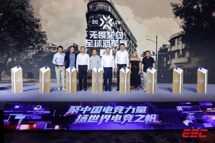 无畏契约全球冠军赛2026年相约上海