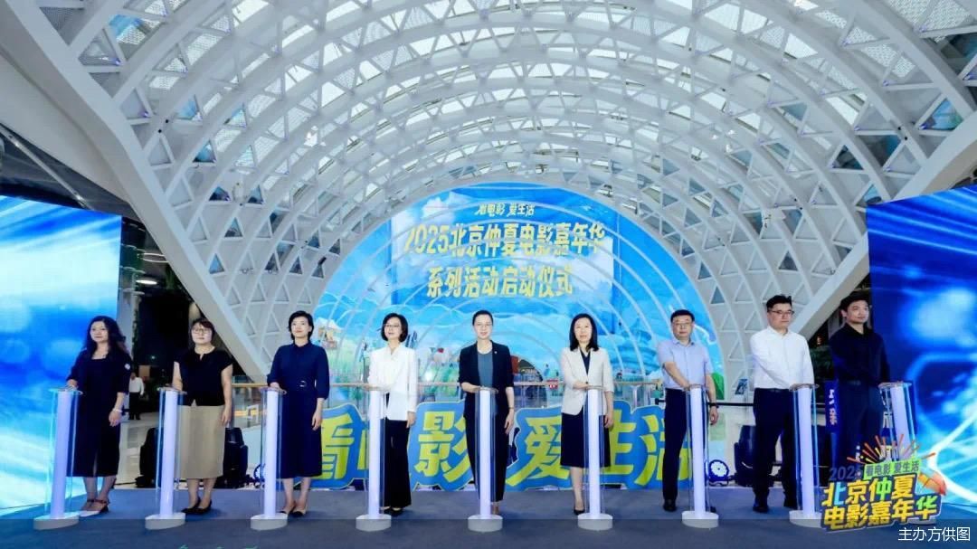 主办方供图