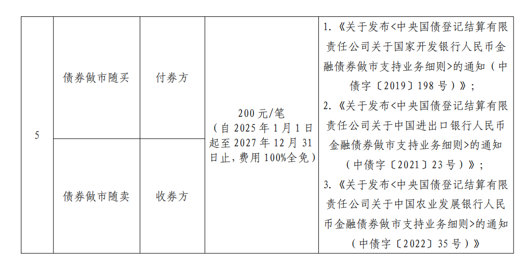 255c72ce-e9d8-4ccb-9876-c6c0c3732720.png