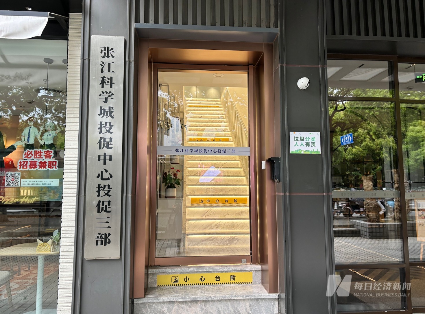 上海城超解散追踪|寻找神秘法定代表人“刘玉玲”_天天基金网
