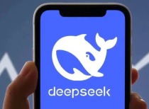 消息称DeepSeek拟登陆科创板 聘请中信证券筹备IPO