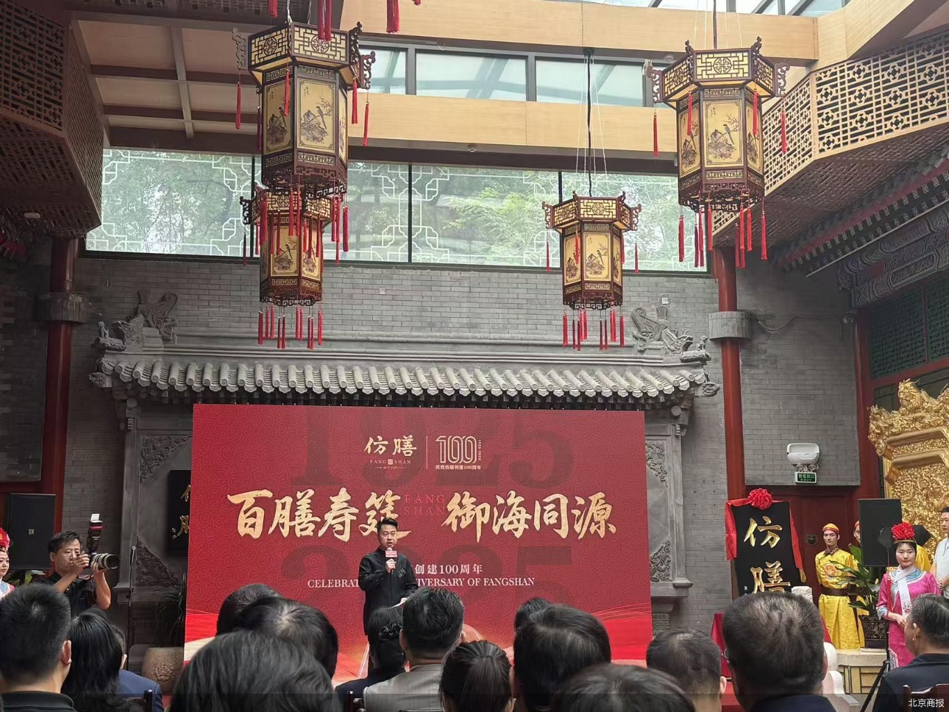 北京商报