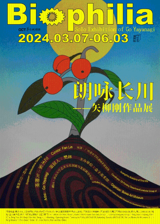 一周观展指南杨对荣摄影艺术典藏空间首展珠江子民开幕