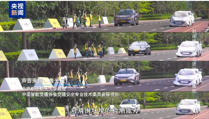 专家：L2不等于自动驾驶！过度依赖辅助驾驶有何隐患？