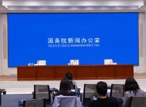 国新办就阅兵准备工作有关情况举行新闻发布会