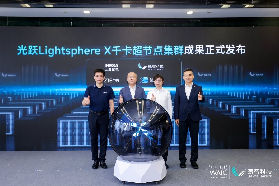 微信图片_20260718170816_34_2062.png