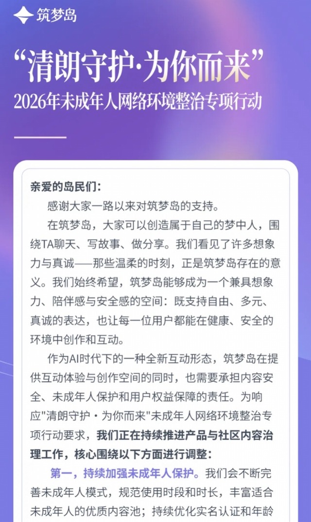 imagefile 图片
