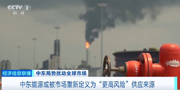 暴涨40%!霍尔木兹海峡“梗阻” 氦气供应链巨震