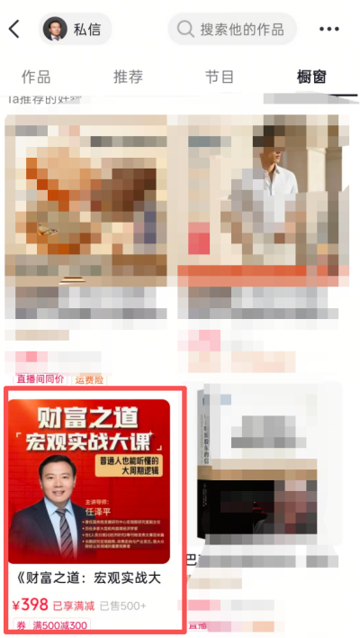 任泽平4-图片1_副本.png