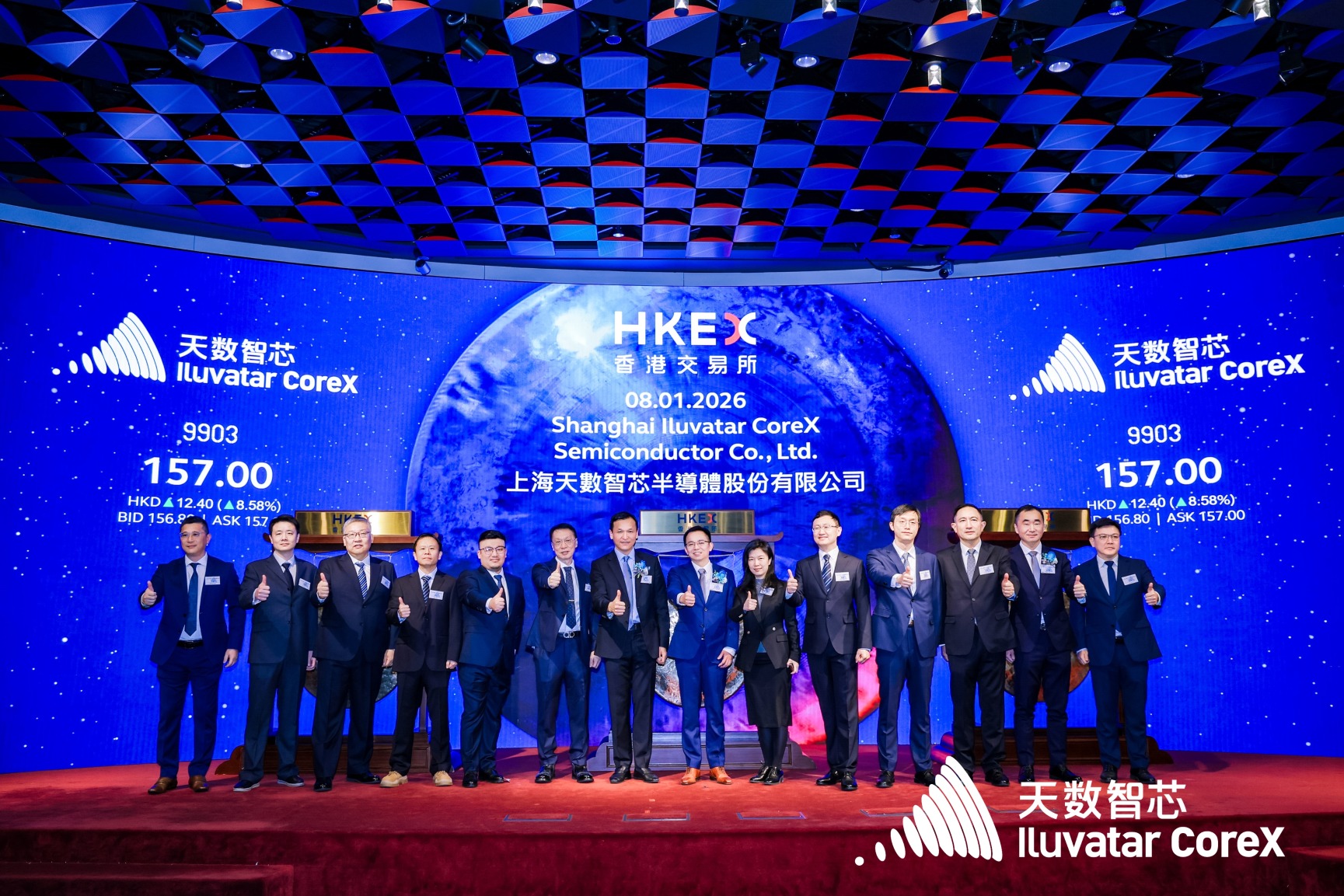 国产GPU新势力天数智芯1月8日登陆港交所