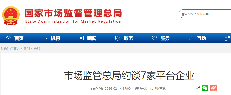 1771060582489880.png image.png