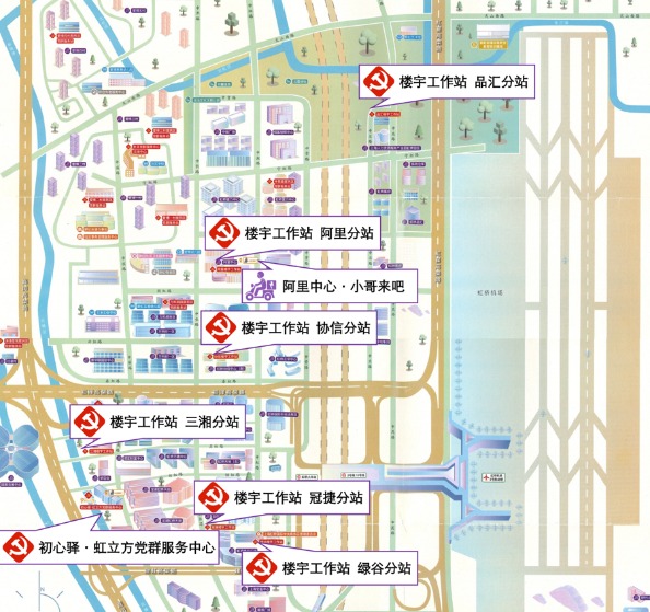 商务区内的楼宇工作站。