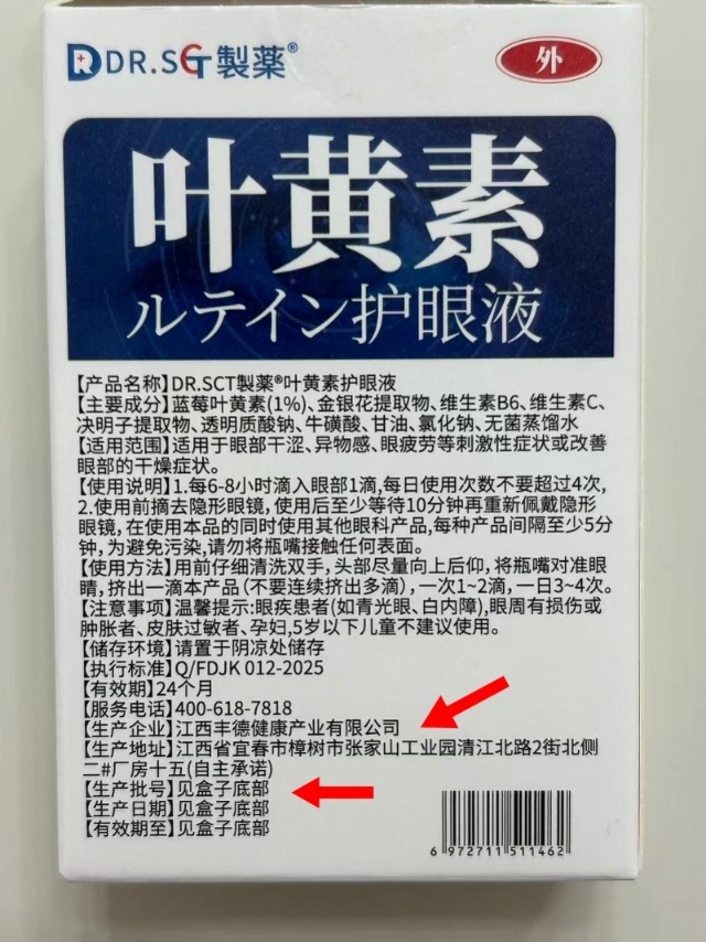 800x1067_6a322df6dff3e.jpg?X-Amz-Content