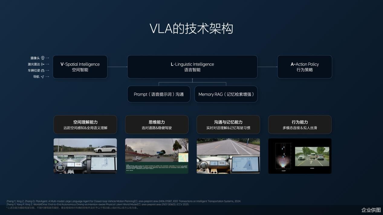 企业供图