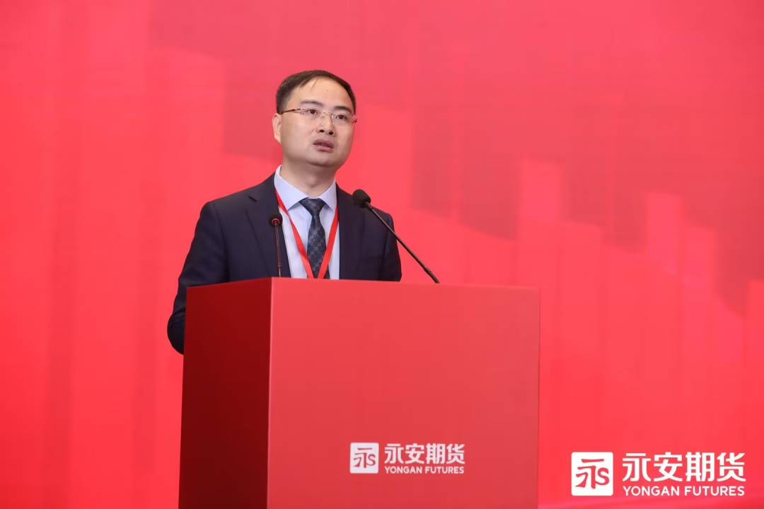 “汇同道 谋远略 启新章”——永安期货2026年度策略会成功举办！_天天基金网