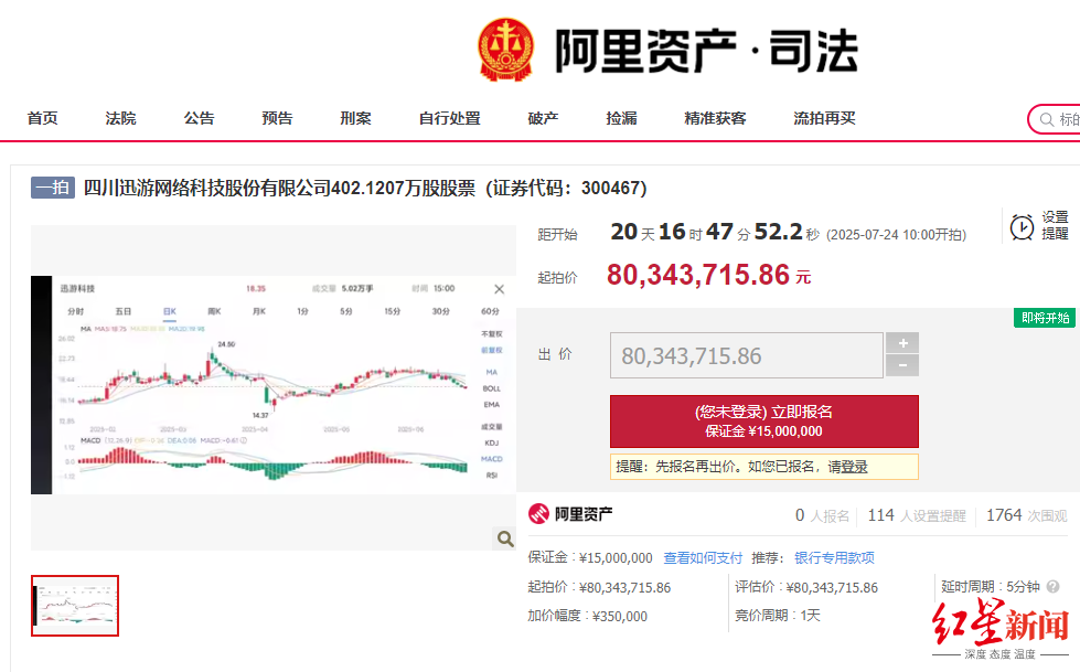 微信图片_20250703171617.png