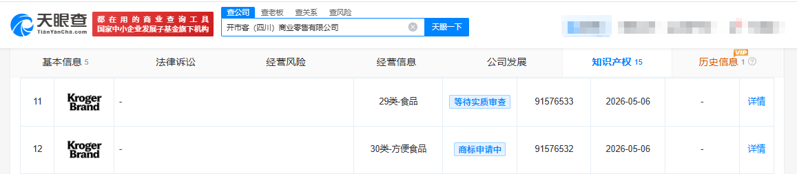 1780995706863269.png image.png