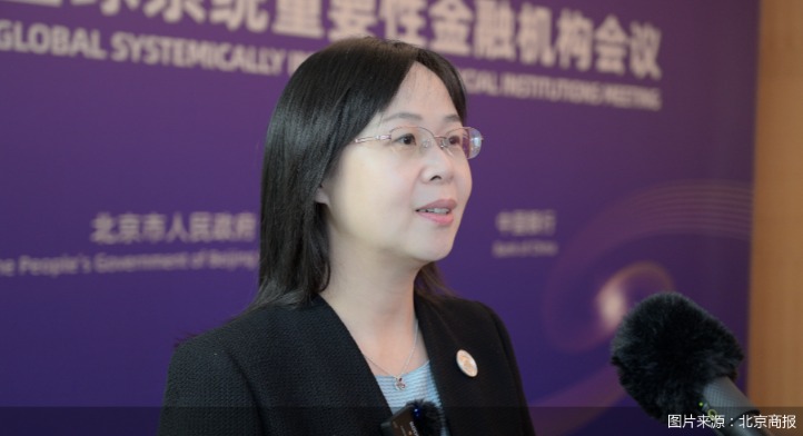 图片来源:北京商报