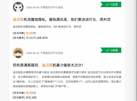 801x594_6a214404972d2.png?X-Amz-Content-