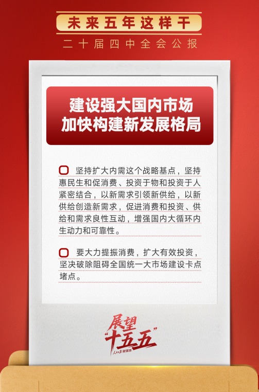 6a0890b1-0c72-45fd-819c-da0e9569e812.png