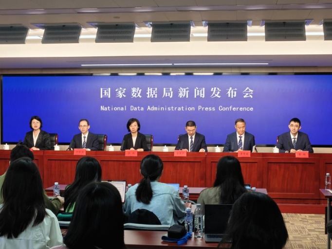 国家数据局新闻发布会现场。人民网记者 