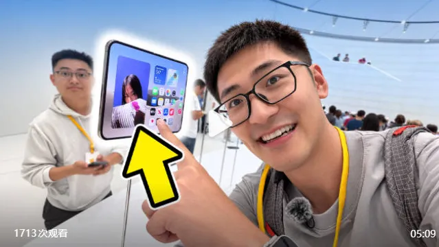 iPhone 17 Pro已下架！折叠屏手机iPhone Duo遭爆炒 溢价超4000元 三大运营商回应仅支持eSIM！