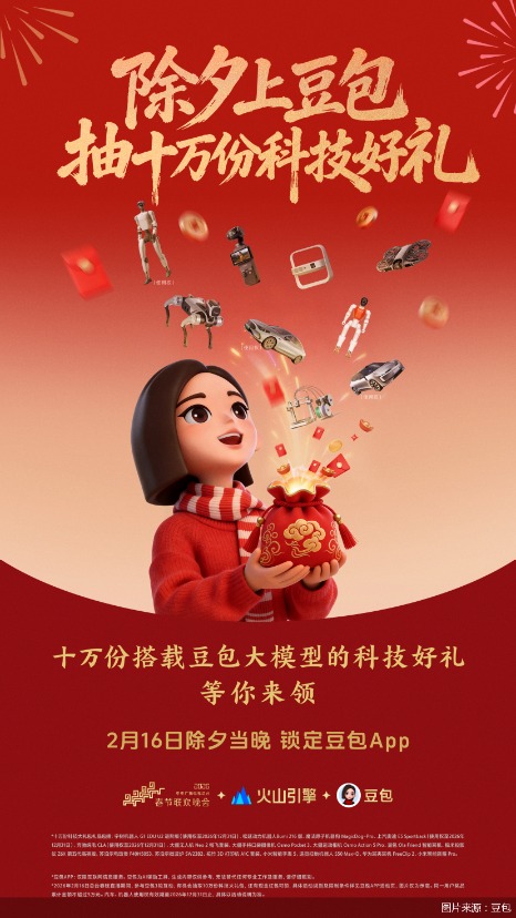 图片来源：豆包