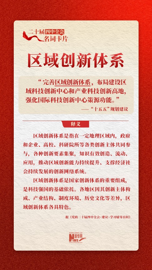 20251112b6ecbcab16e44dfcb6c964adbee52751