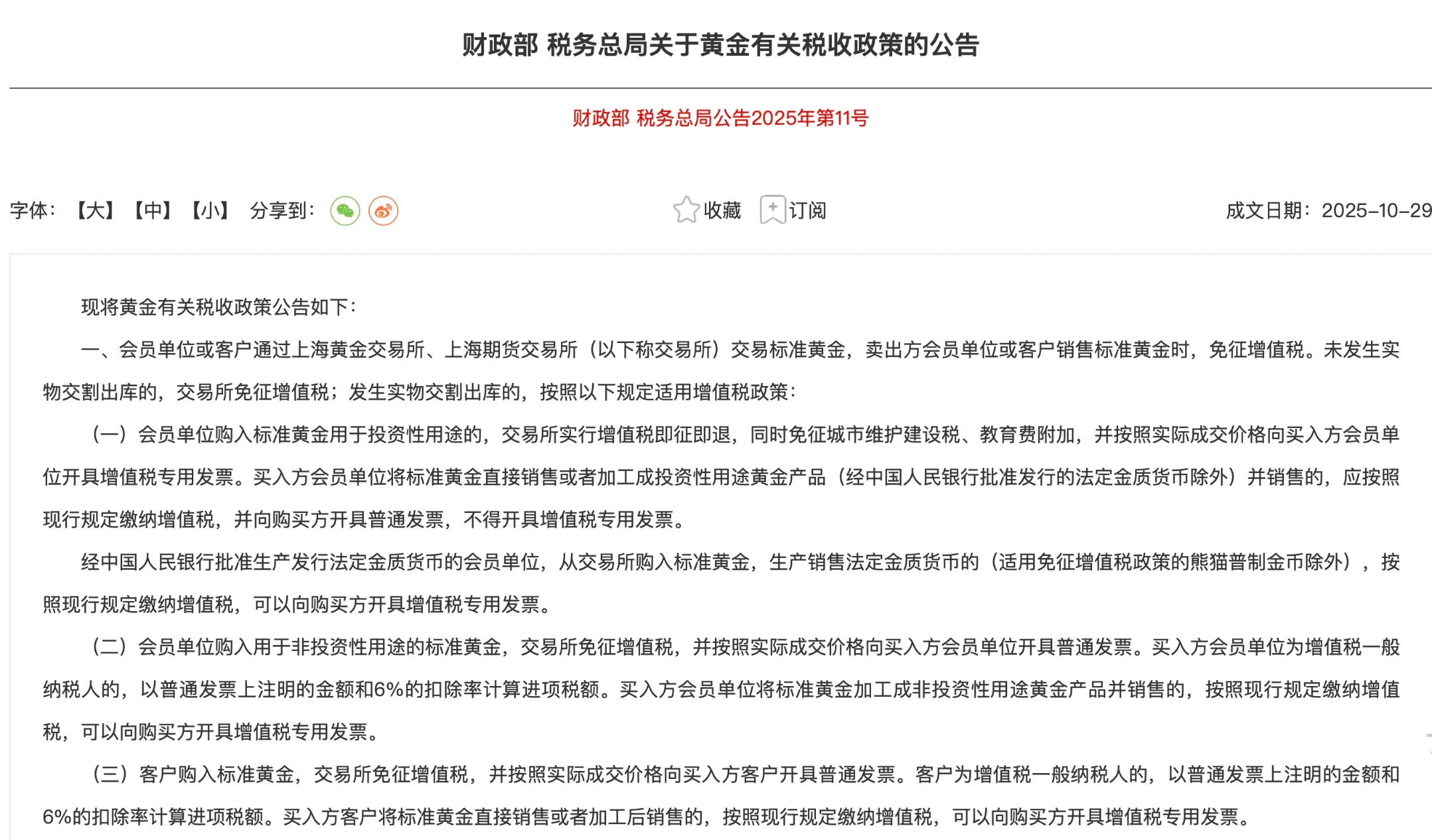 410891149684076545.jpg 410891149684076545.jpg