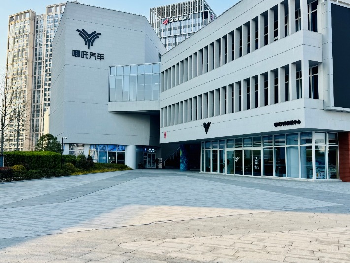 1757693648535326.png 哪吒图片1.png