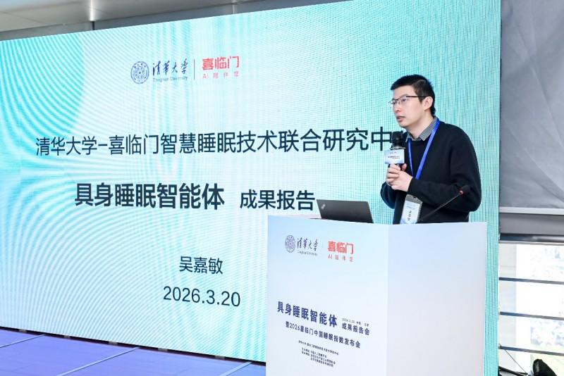 AI下一个落地场景不是火星,也许是每个人的床