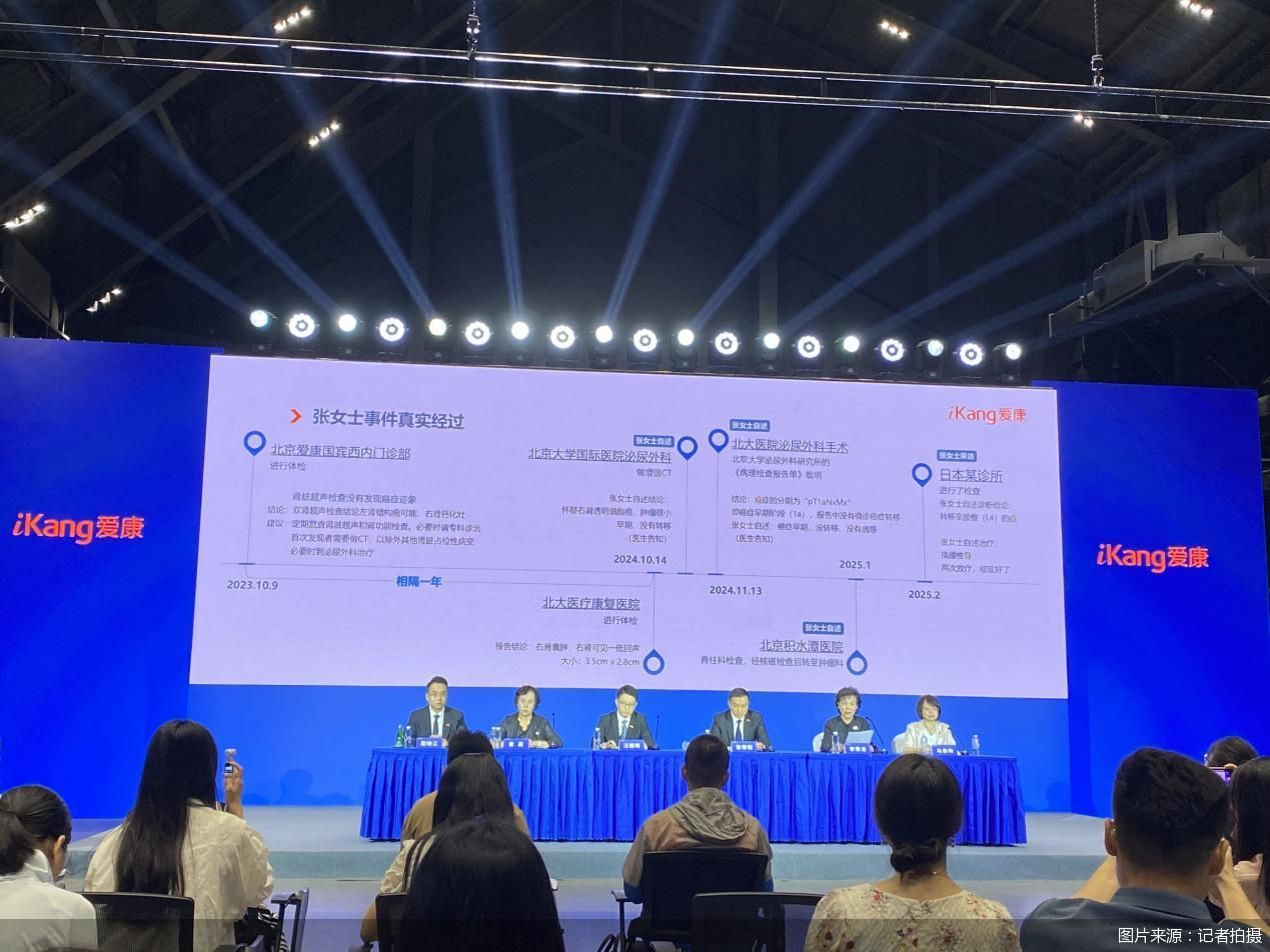 图片来源:记者拍摄