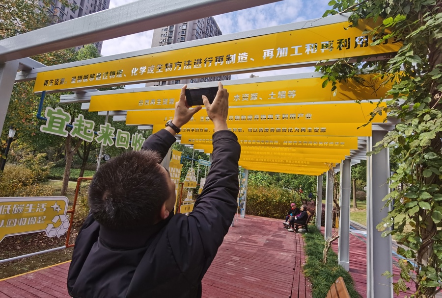 回收纸的制作过程_回收纸板的app_收纸啦回收小程序开发