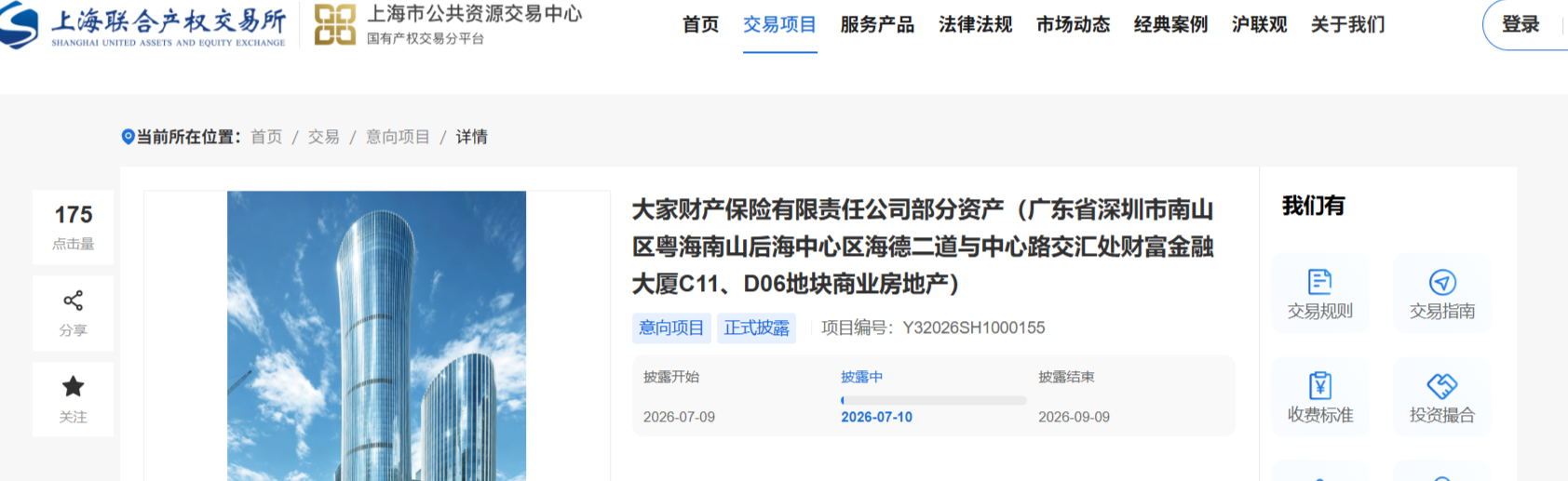 7daace1f6731b16406bed340ba329f28.png