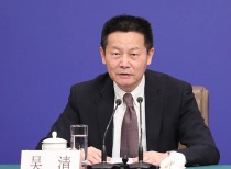 吴清：适度拓宽券商资本空间与杠杆上限 从价格竞争转向价值竞争