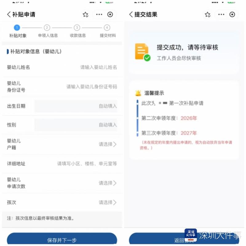 imagefile 图片