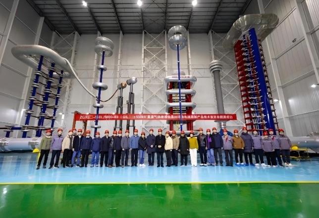 GIL技术鉴定会现场。 