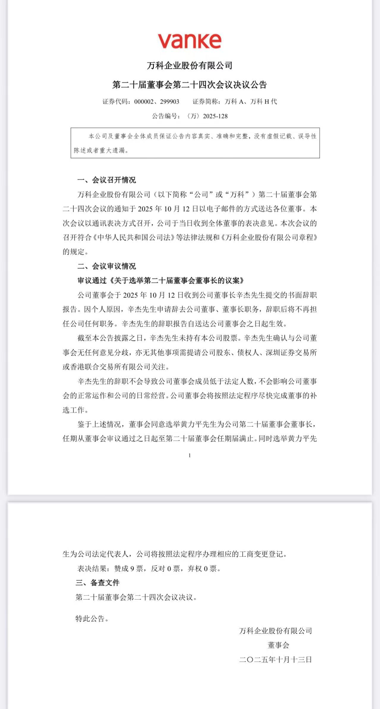 2e5a0b2a-960a-47ba-8d9c-23fc25e73f39.jpg
