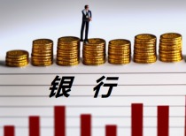 银行股迎结构性行情：大行回调、小行领跑