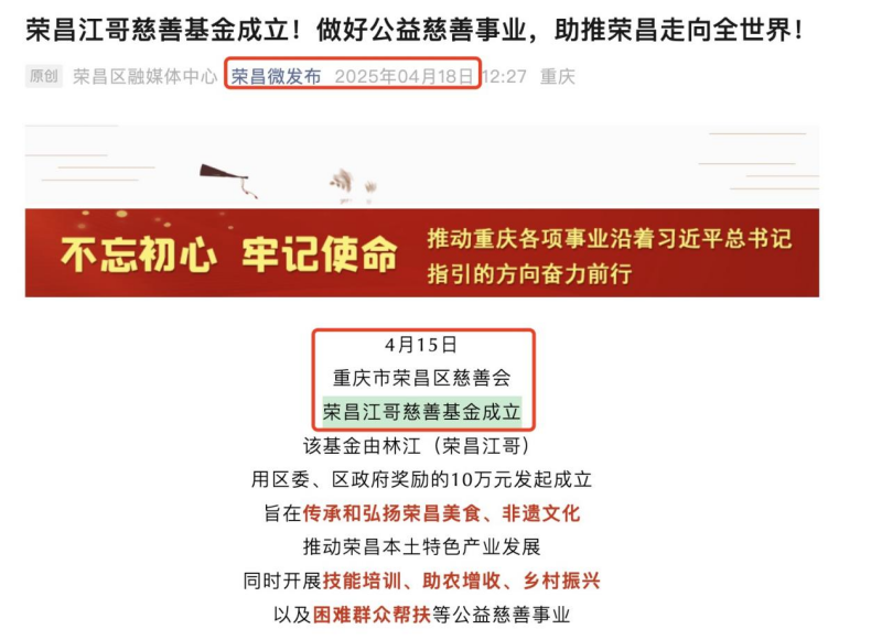 1745229527271226.png 图片