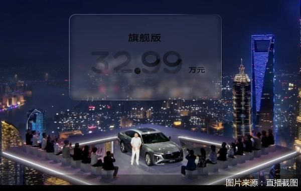 图片来源:直播截图