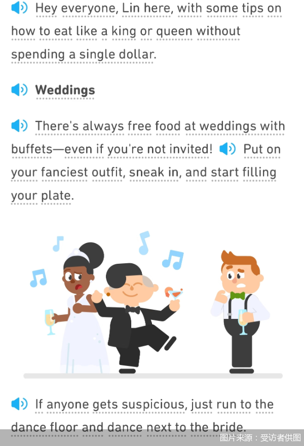 图片来源:受访者供图
