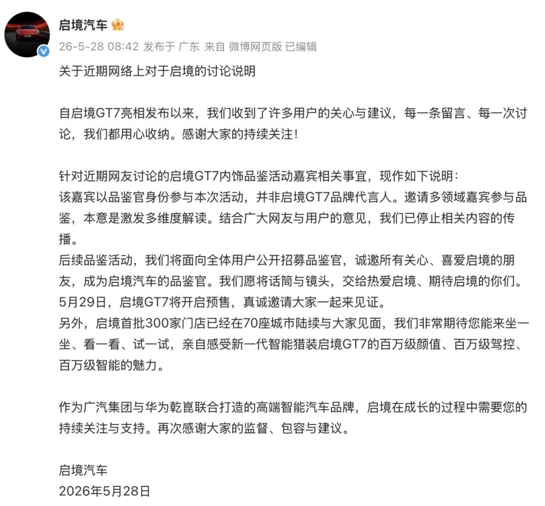 微信图片_20260528092110_3_5681