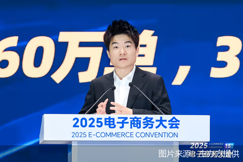图片来源：主办方提供