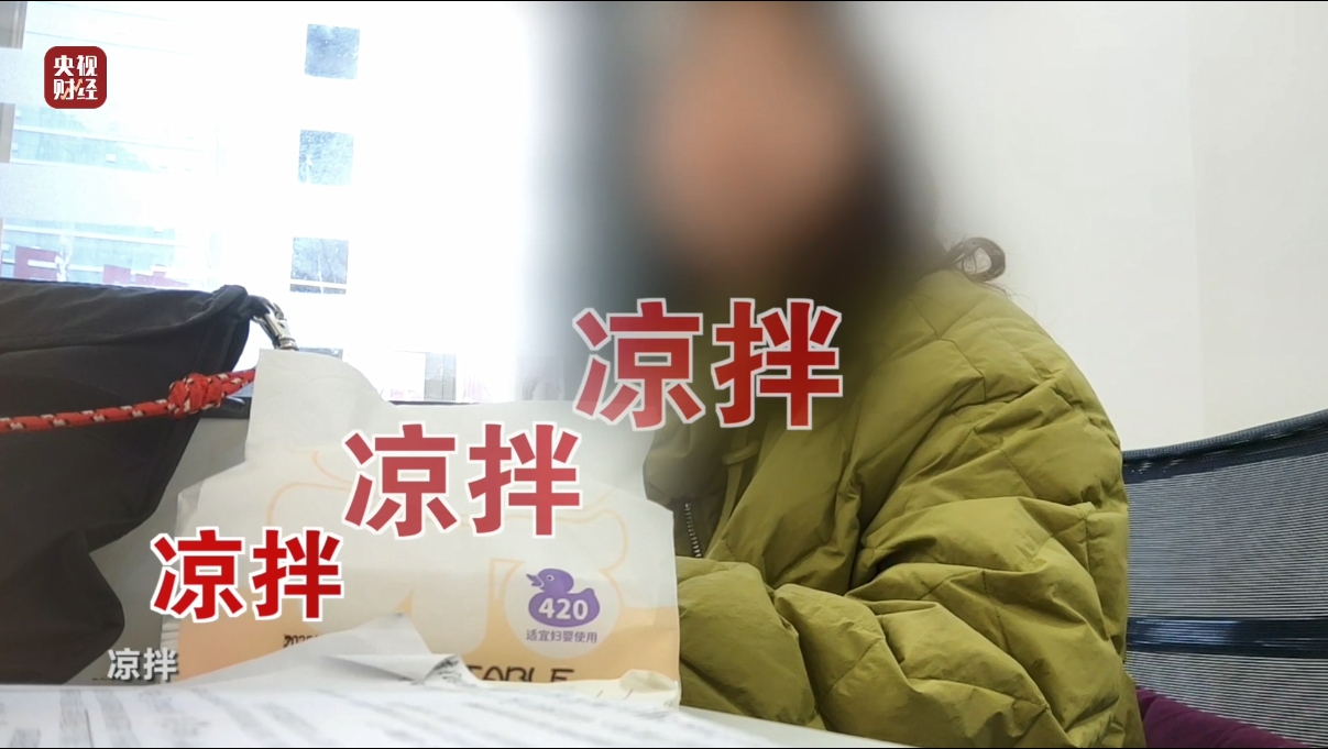 3·15晚会丨起底“荐股分成”骗局!荐股机构:股票自己编 赔钱就“凉拌”