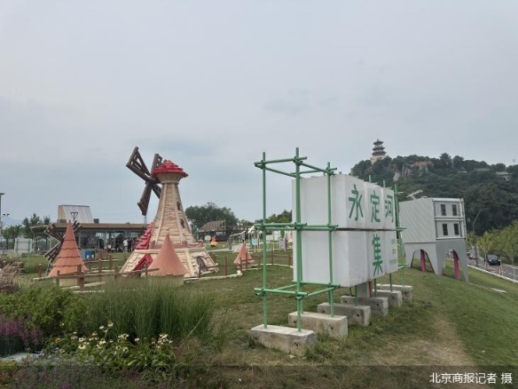 北京商报记者