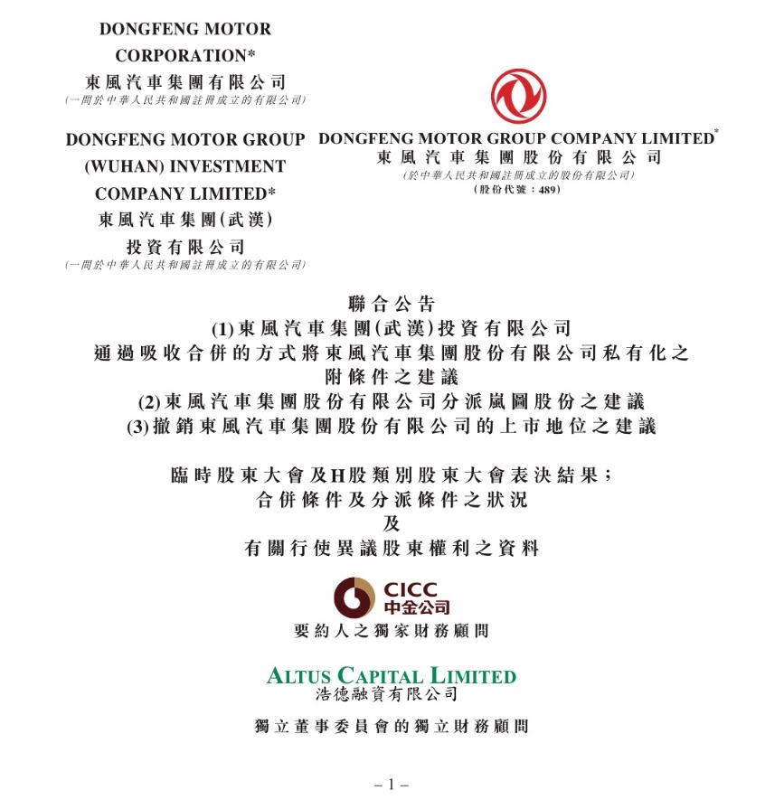 岚图1.png