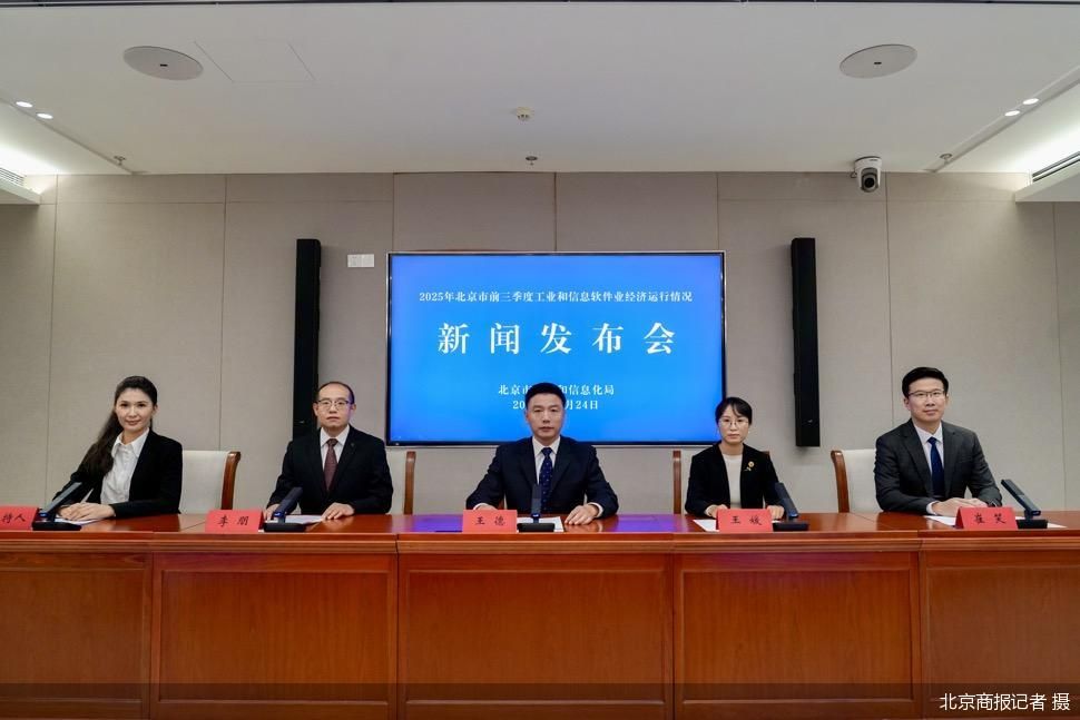 北京商报记者