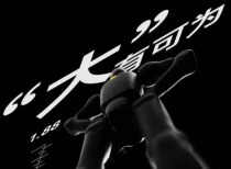 500亿大牛股紧急回应！股价存在随时快速下跌的风险