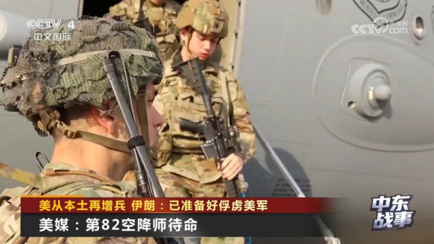 地面战要来了?美军2艘“准航母”载数千士兵增援 第82空降师已待命!